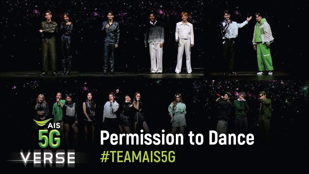 AIS5GVERSE: #TEAMAIS5G - Permission to Dance