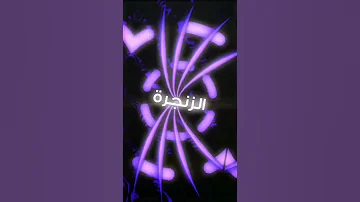 تسجيل دخول شيعي 