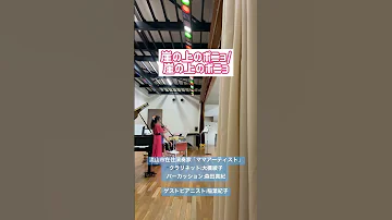 クラリネットでジブリ音楽 崖の上のポニョ 
