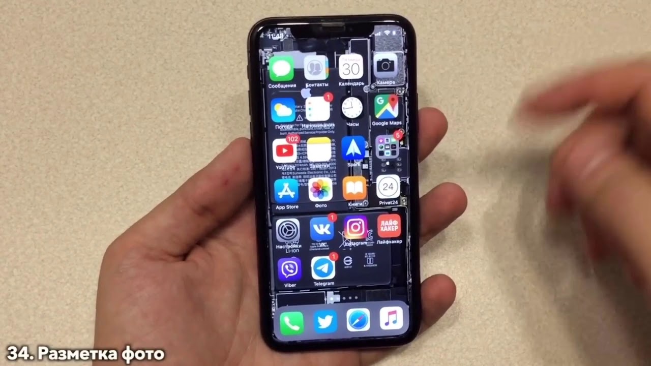 Функции айфона о которых мало кто знает. Функции айфона 11. Apple iphone 15. Iphone 8 plus. Iphone11,8.