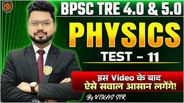BPSC TRE 4 Science Class | BPSC Teacher Science | Day 11 By Vikash Sir | Bihar Teacher Science Class