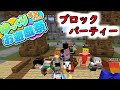 コラボ動画なのですが。。。【ゆっくり実況たちのお遊戯祭vol.3】