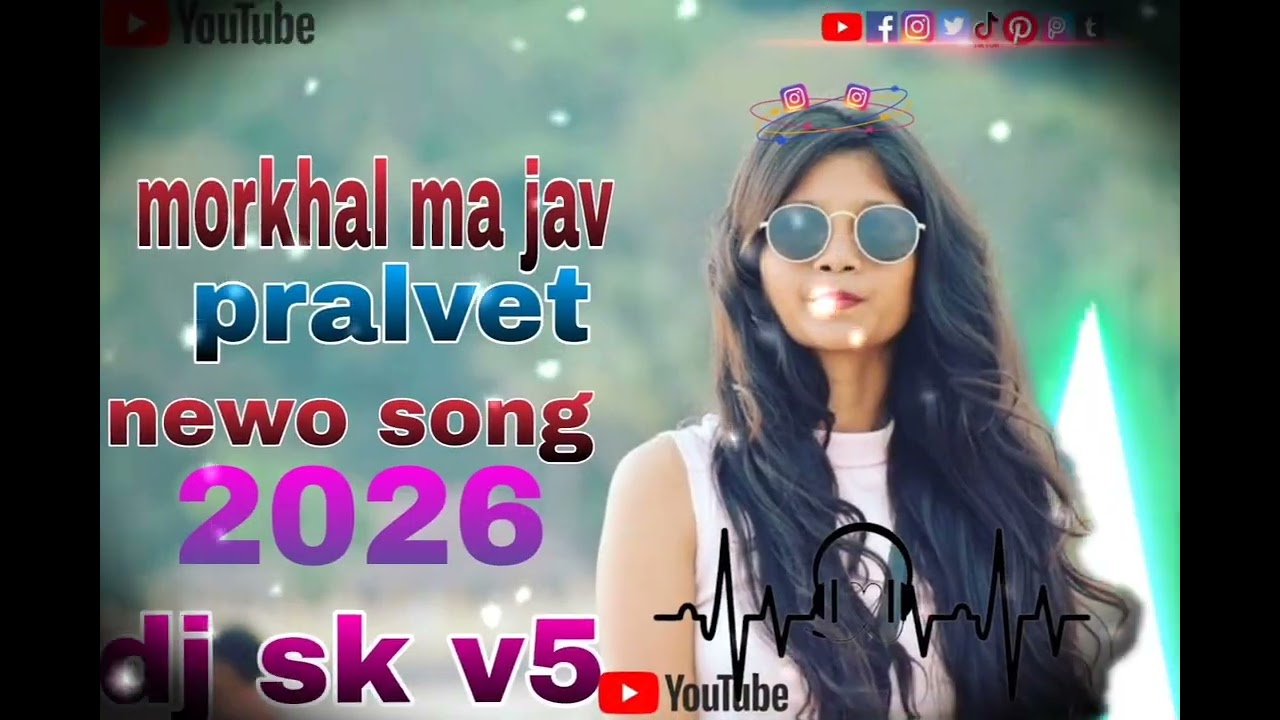 morkhal ma jav pralvet ma jav newo song 2026 dj sk v5  🎧💻💿lik ser 😍❤️‍🩹🥰🥹