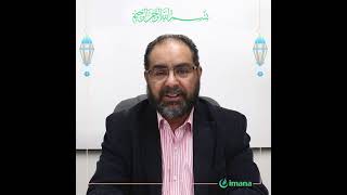 Last 10 Days Pt. 1 Ramadan Reflections With Sheikh Abdulhakim Mohamed