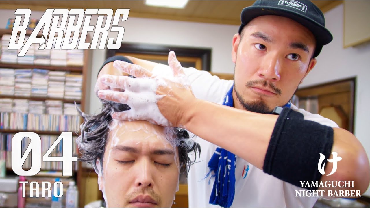 【ASMR】Ультра освежающий шампунь | Yamaguchi Barber