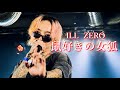 ILL ZERO『鼠好きの女狐』渋谷HOME20260724