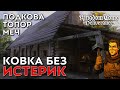 Кузнечное безумие в KCD 2: меч, топор, подкова