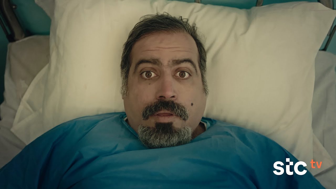 حياة لا تشبهني | عرض أول وحصري | stc tv