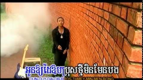 CR U2 V3 mpg 0007.mpg