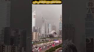 لا قوه الا قوة الله _صاعقة ⚡ رعدية تظرب برج خليفة في دبي⁦??⁩?