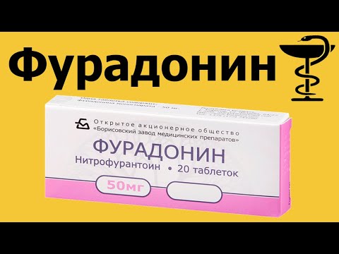 Video: Furadonin Avexima - Instructions For Use, Reviews, Price, 50 Mg