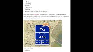 How to register your National Address in Qatar using Metrash2 app screenshot 3
