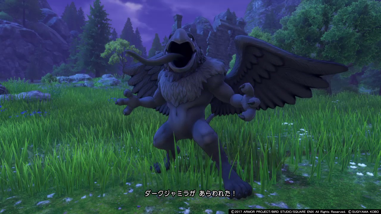 ドラゴンクエストxi せいじゃのはい入手方法 Youtube