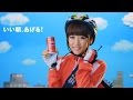 AKB48 高橋みなみ バレバレ節 ワンダ CM モーニングショット Takahashi Minami