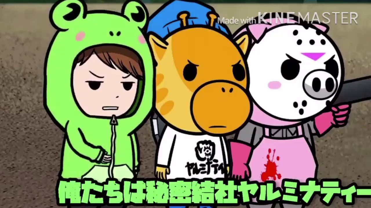 ヤルミナティー 本家キリンと同一人物 秘密結社ヤルミナティーの声優 中の人 は誰