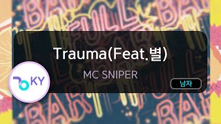 [멜로디제거] Trauma(Feat.별) - MC SNIPER (KY.76618) / KY KARAOKE