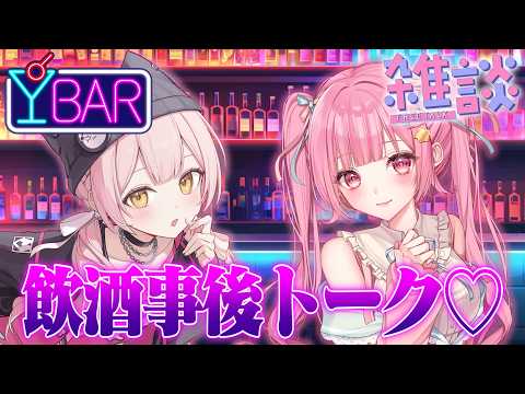 なーな - YouTube