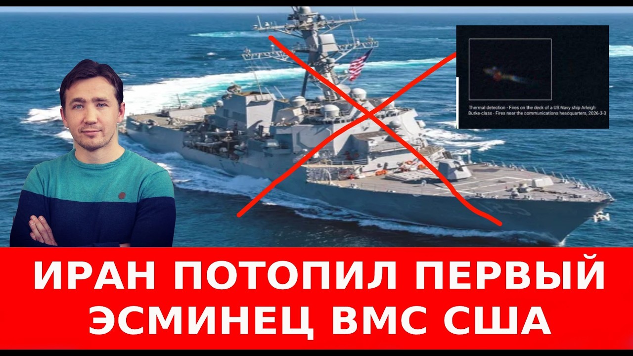 Удар по базам США новыми дронами, Пентагон уже перечит Трампу — Дмитрий Василец