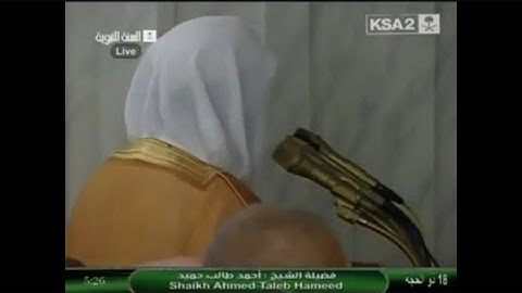 فجر الأربعاء 18 ذو الحجة 1434هـ للشيخ أحمد بن طالب | سورة البقرة 254 - 263