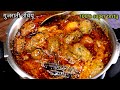       winter special undhiyu recipe