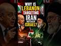 Why Is Lebanon Targeting Iran Instead of Israel #lebanon #israel #trump #middleeast #geopolitics