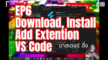 EP6 การ Download, ติดตั้ง และ  Add Extension บน VS code สำหรับโค้ด Flutter บน Windows