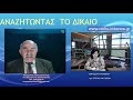 ΠΩΣ ΜΠΟΡΕΙ Ο ΤΟΜΕΑΣ ΤΗΣ ΓΕΩΡΓΙΑΣ ΝΑ ΑΝΑΠΤΥΧΘΕΙ ΣΤΗΝ ΕΛΛΑΔΑ;;;