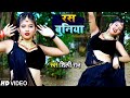  shilpi raj     ranjit mishra  ft komal singh  bhojpuri dj remix song 2020