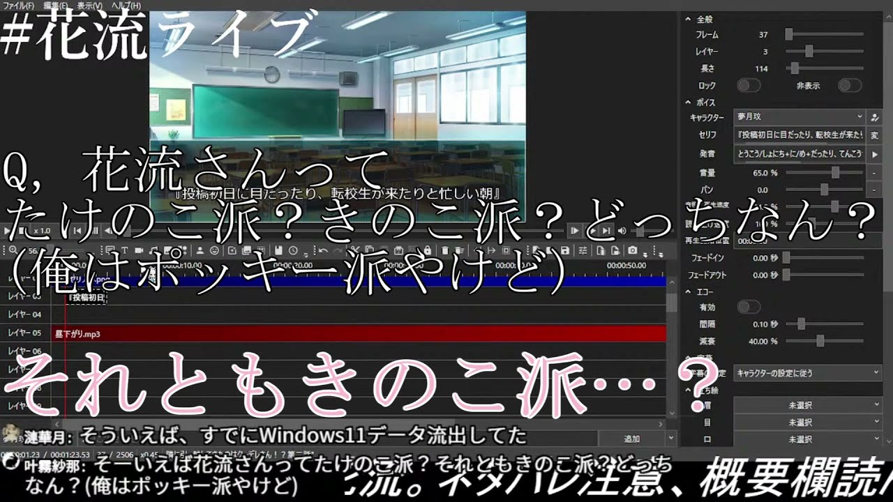 文字起こし ゆっくり花流さんのライブ配信の文字起こし Youtube 文字起こし ゆっくり花流さんのライブ配信の文字起こし Youtube