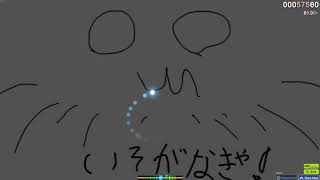 my best try on isogu 180 bpm lol