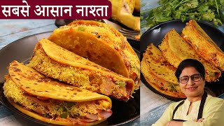 Taco Mexicana | अब Tacos बनाये बिलकुल देसी अंदाज मे बची हुई चीजों से | Domino's Style Tacos On Tawa