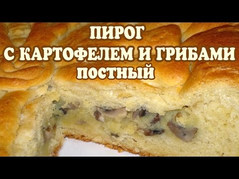 Смотри видео