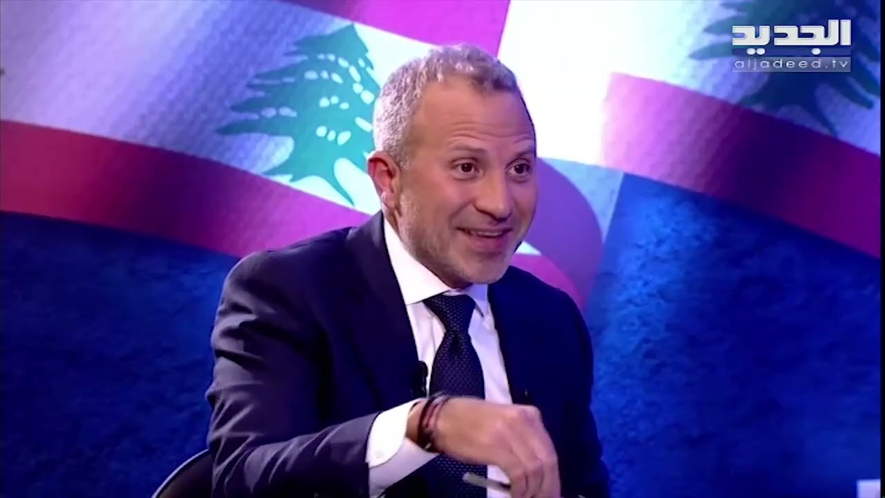جبران باسيل يريد الانسحاب من استديو الرئيس : خلينا نوقف المقابلة احترامًا إلك لإن بعرفك قديش ذكي !