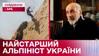 ЯК ДОЖИТИ ДО 100? Секрети довголіття від найстаршого альпініста України - Наші люди