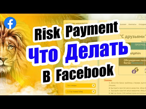 Video: Kako Ustvariti Facebook Skupnost