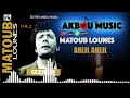 Miniature de la vidéo de la chanson Ahlil Ahlil (Misère Pour Misère)