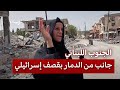 دمار في عيتا الشعب اللبنانية بقصف إسرائيلي