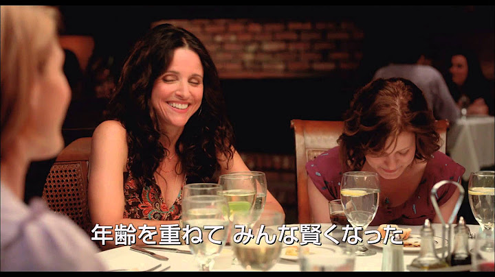 映画「おとなの恋には嘘がある」予告編