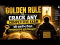 Golden Rule to Crack Any Government Exam in 2026 | This Rule Can Change Result | Adda247 Odia