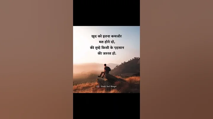 #upsc#ssc#ssccgl#mpsc#sscchsl#motivation#bank#ips#pcs#ias#ifs#bps#shorts#short#motivational#status