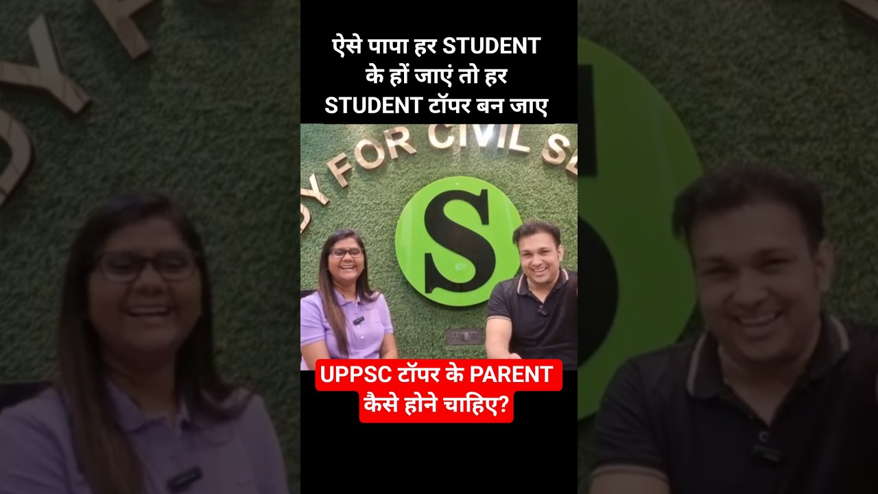 uppcs topper Success story hatsoff to her parents 