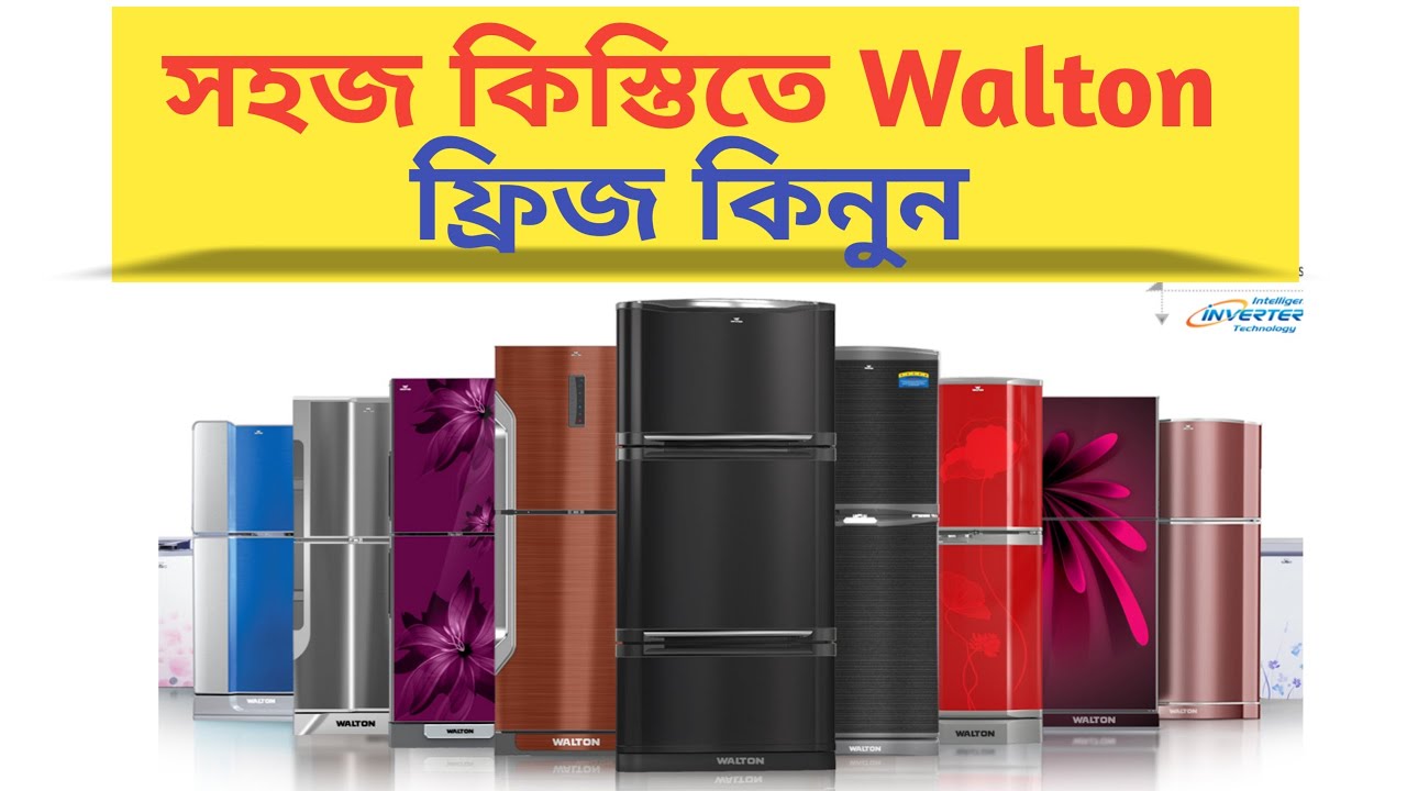 Walton Freeze Review 2019 Installment Price In Bangladesh