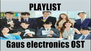Playlist Gaus electronics OST