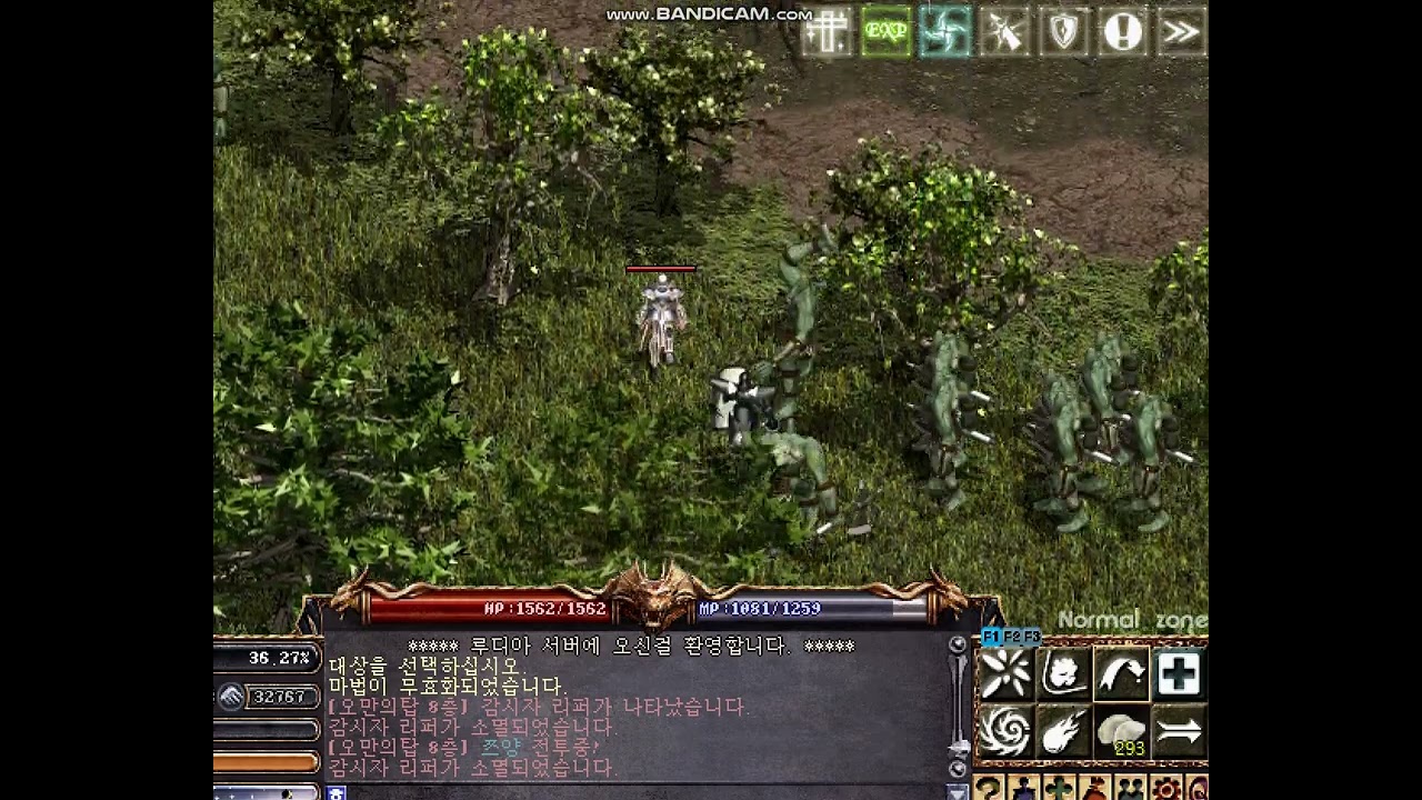 리니지 오우거 몰이사냥