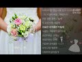 양하진 나와 결혼해 줘요 Mp4 양하진 나와 결혼해 줘요 Mp4