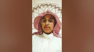 الربع الرابع والعشرون من سورة آل عمران من آيه:(75)إلى آية:(92)بصوت القارئ : عبد الرحمن محمد اليوسف