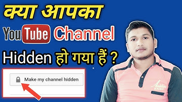 Youtube channel unhide kaise kare | Youtube channel ko unhide karne ka tarika | Youtube