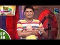 Comedy Circus Ke Ajoobe - Ep 48 - Kapil Sharma's Childhood