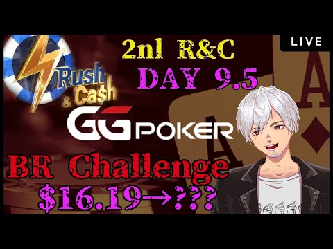 【BRChallenge】$20 START 2nl  R&C DAY9.5【GG POKER】