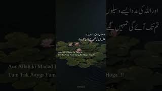 Download Lagu Allah ki madad ese 🙂🕊️ #allah #love #shorts #foryou #foryoupage #share #trending #views #status #new MP3 Download Lagu Allah ki madad ese 🙂🕊️ #allah #love #shorts #foryou #foryoupage #share #trending #views #status #new MP3
